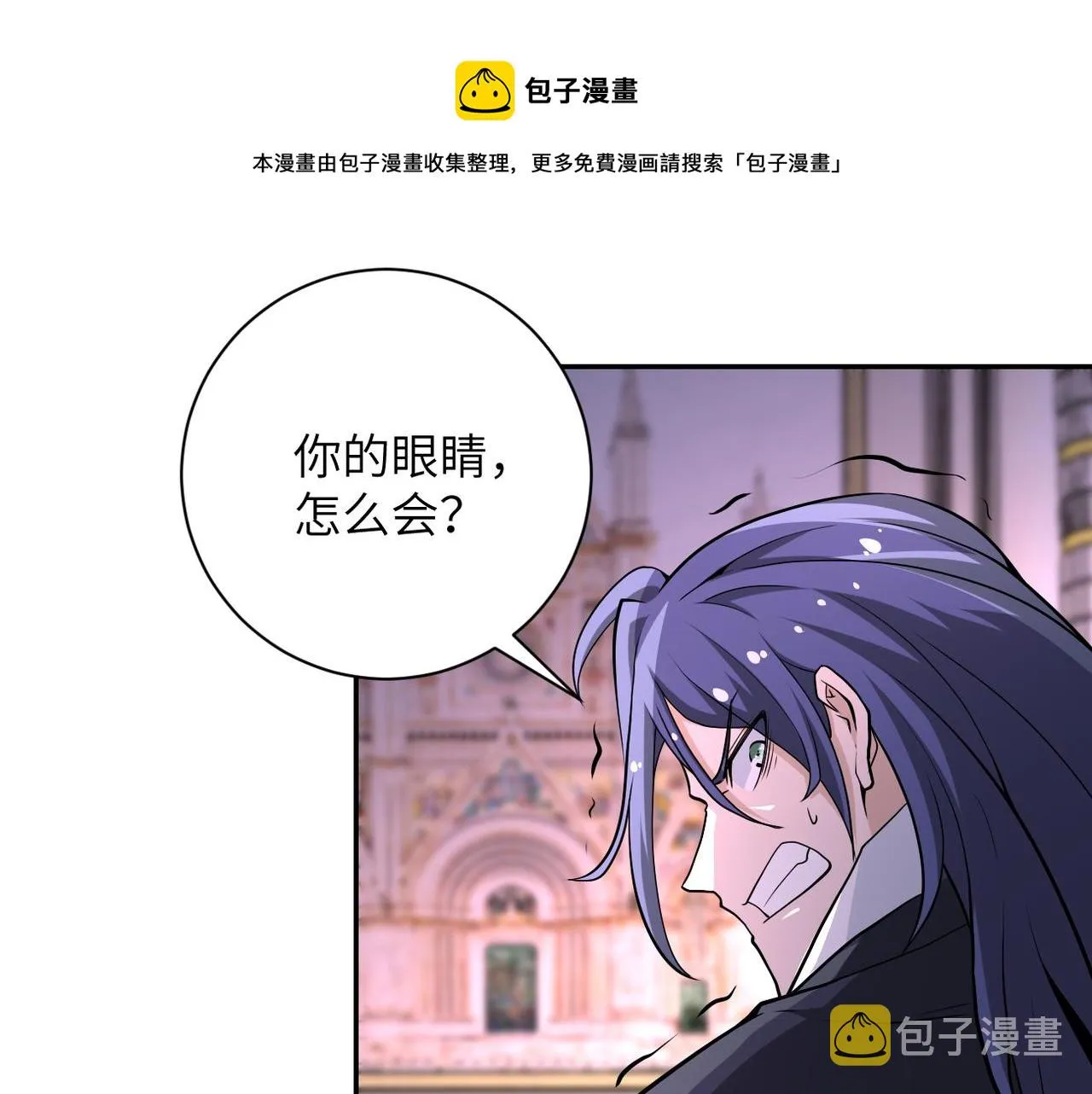 第146话 对决 第59页