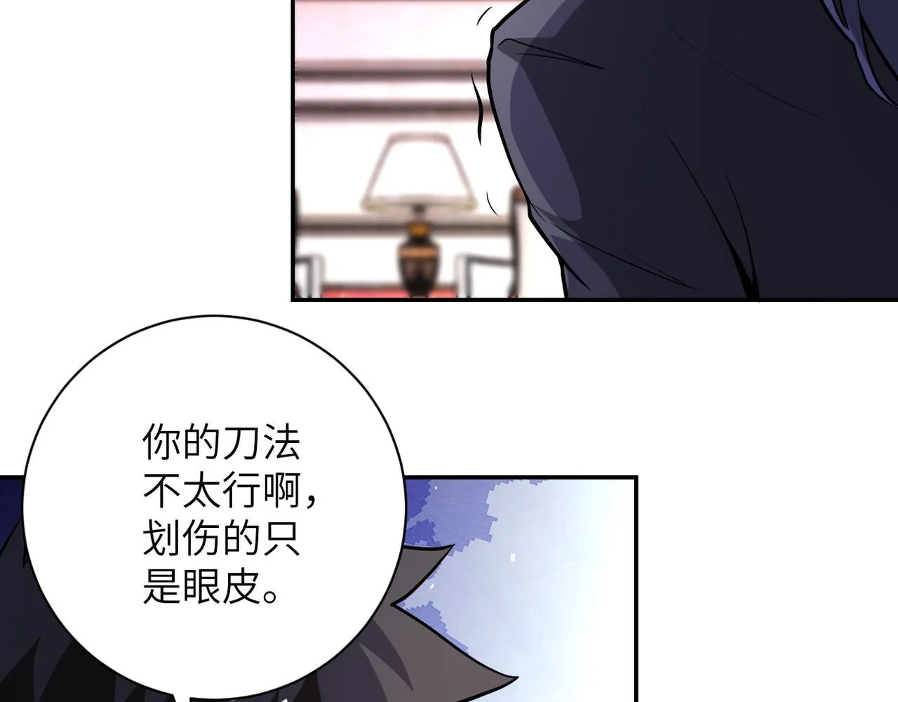 第146话 对决 第60页