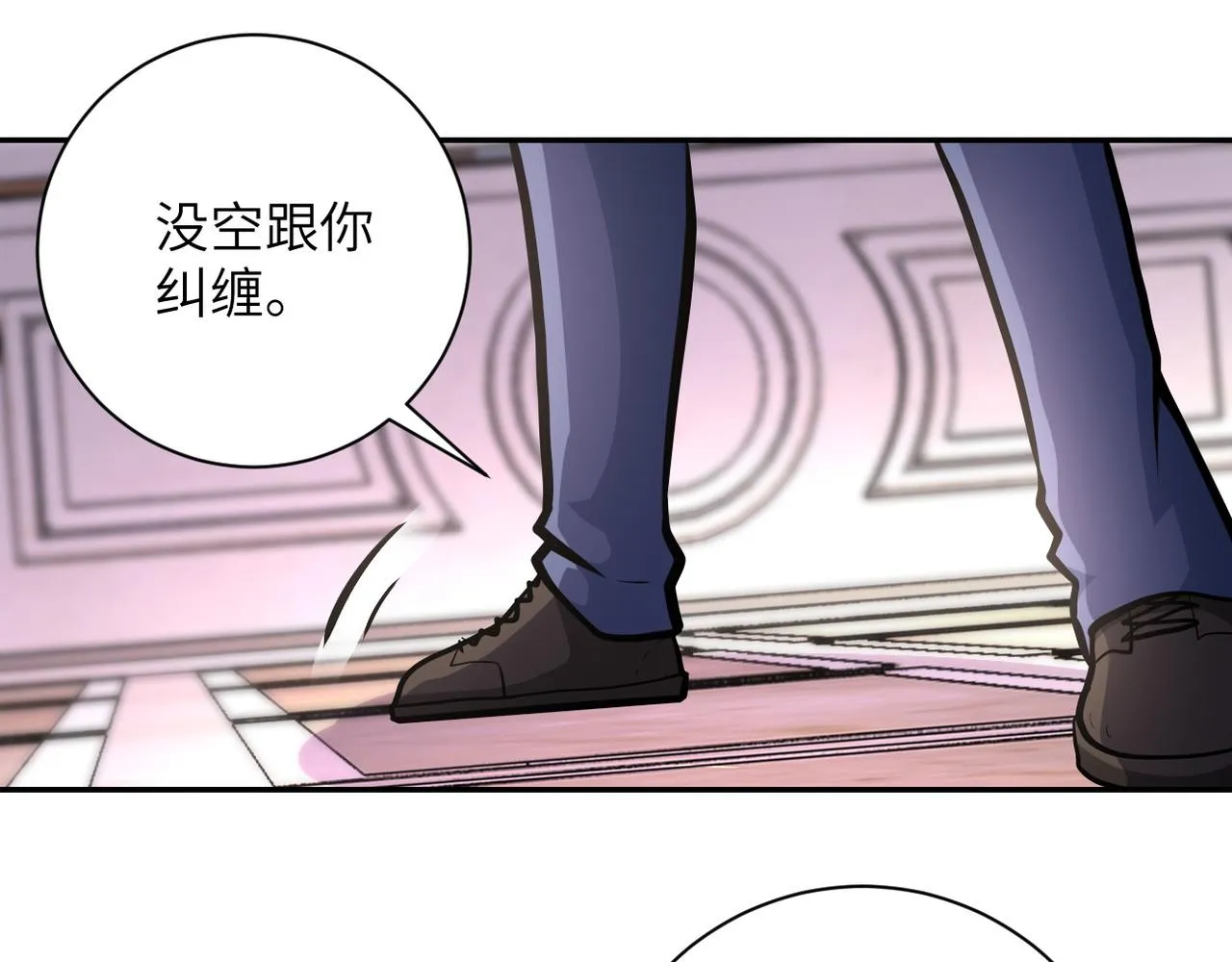 第146话 对决 第64页
