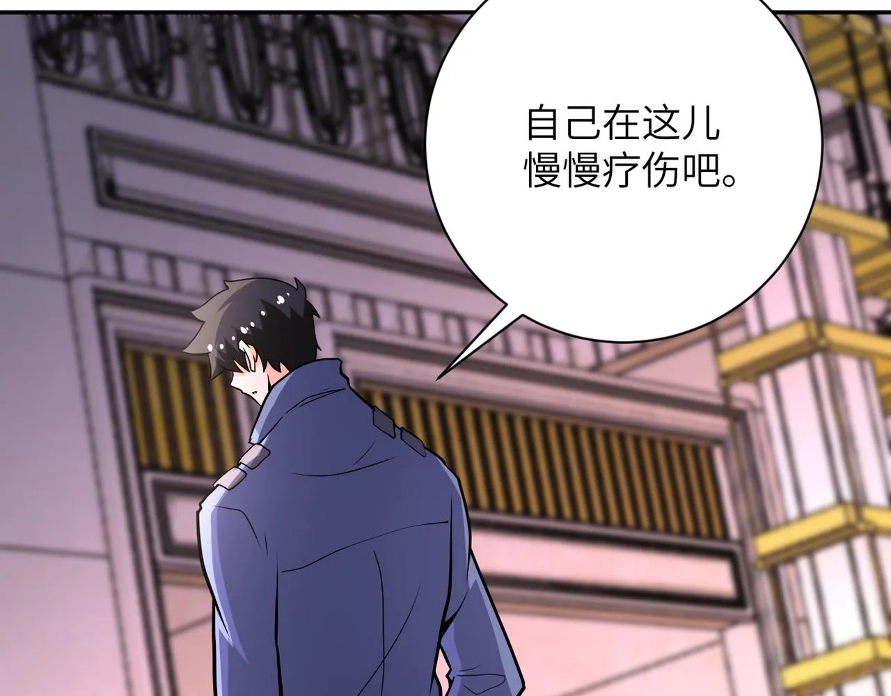 第146话 对决 第65页