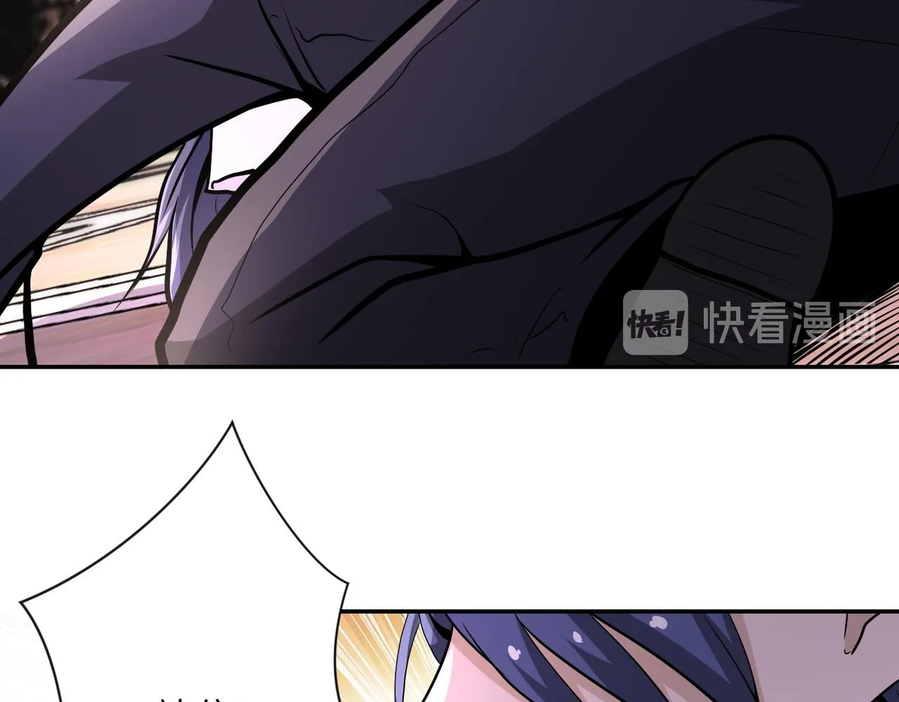 第146话 对决 第67页