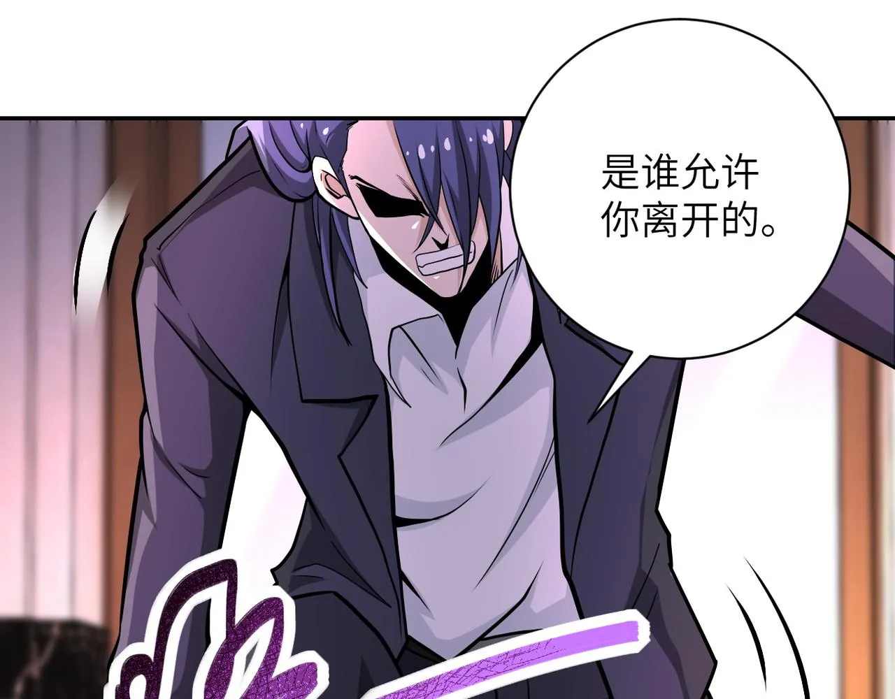 第146话 对决 第69页