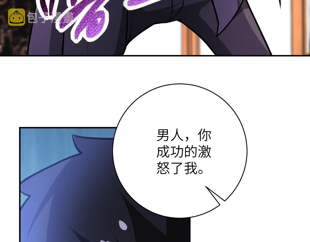 第146话 对决 第70页