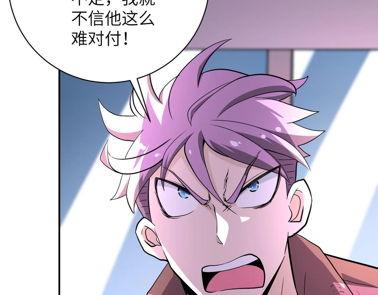 第146话 对决 第77页