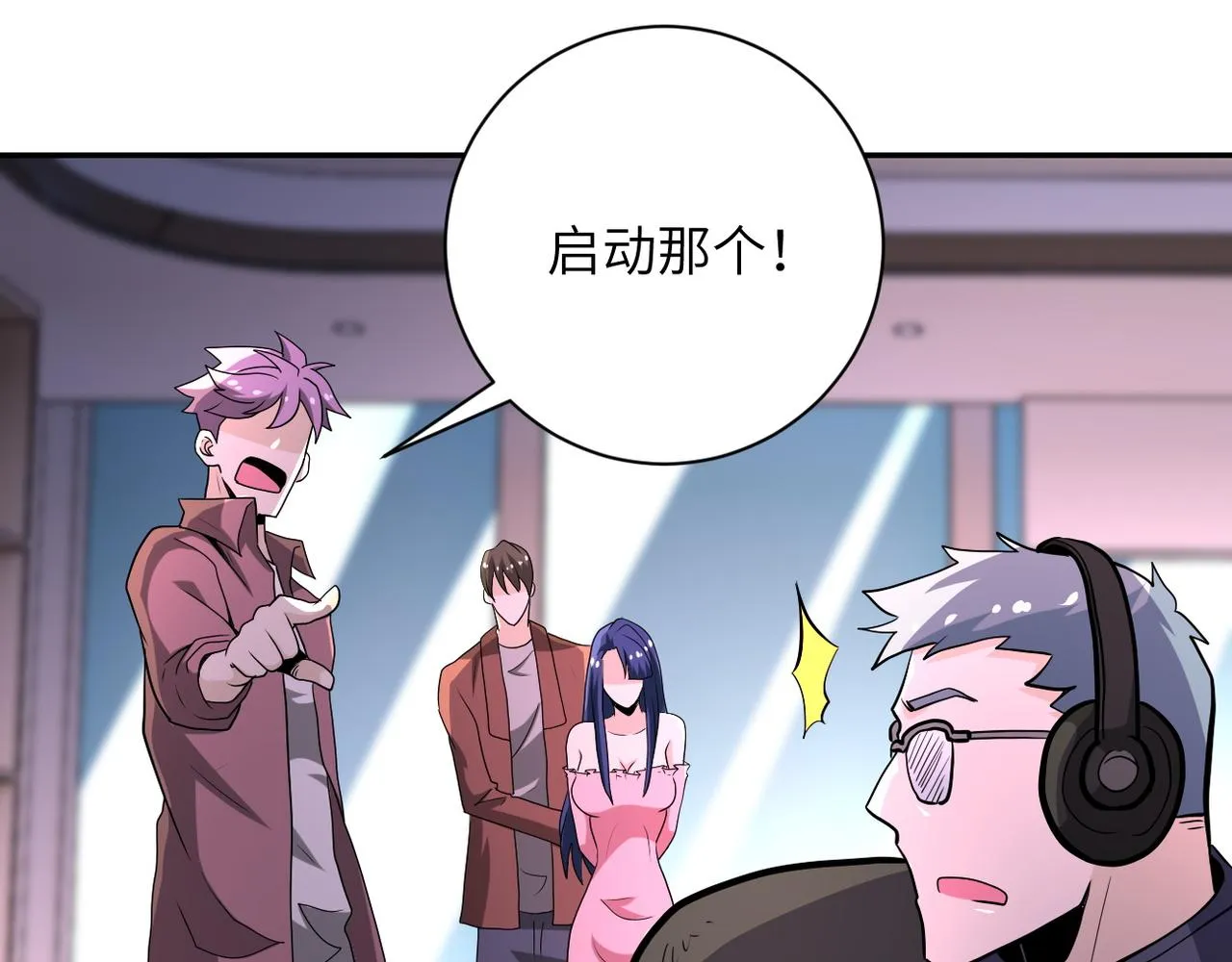 第146话 对决 第79页