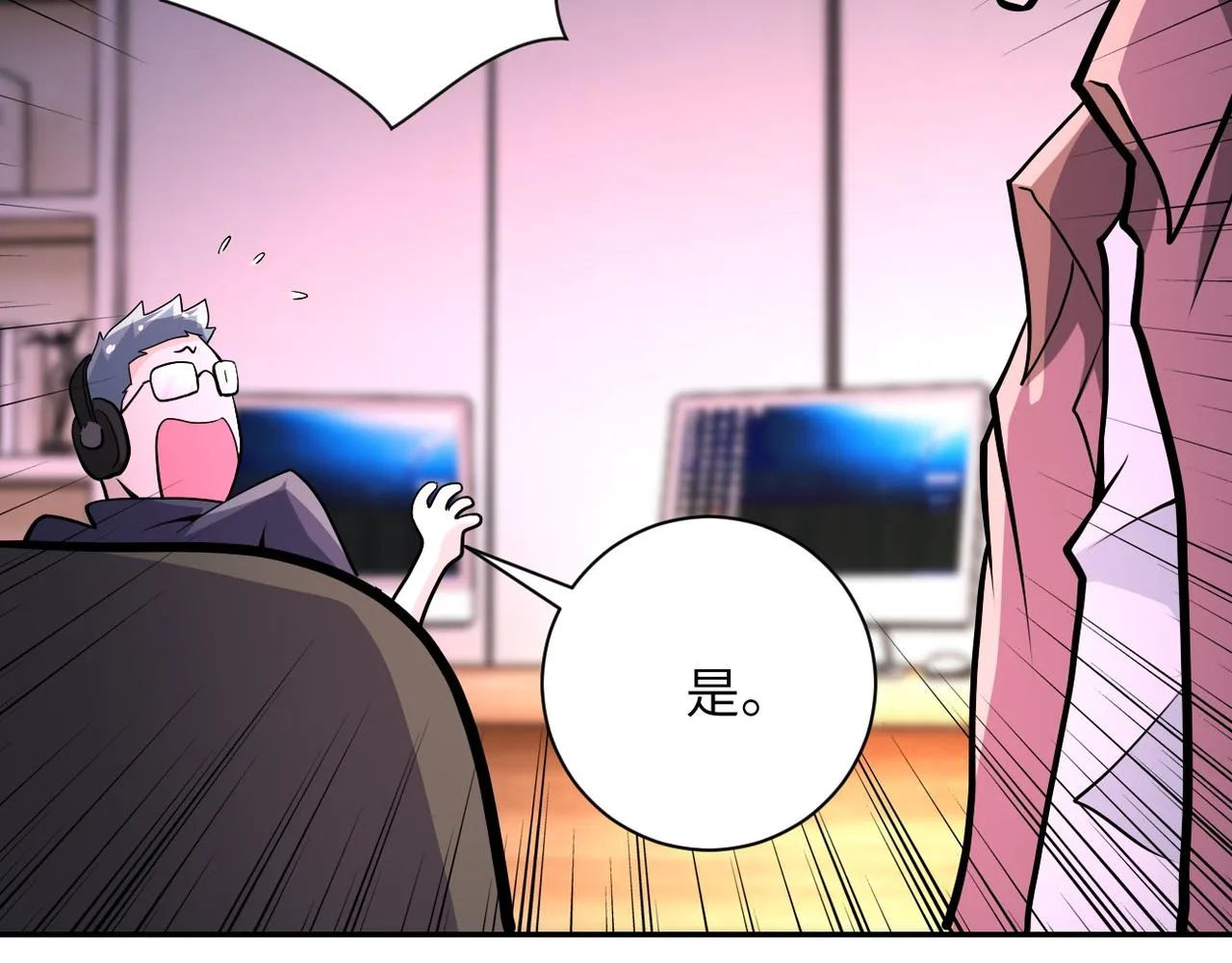 第146话 对决 第82页