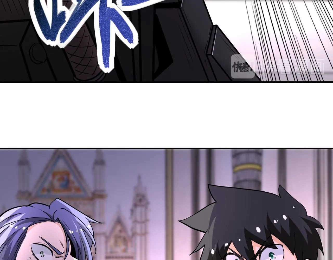 第147话 姐弟相认 第6页