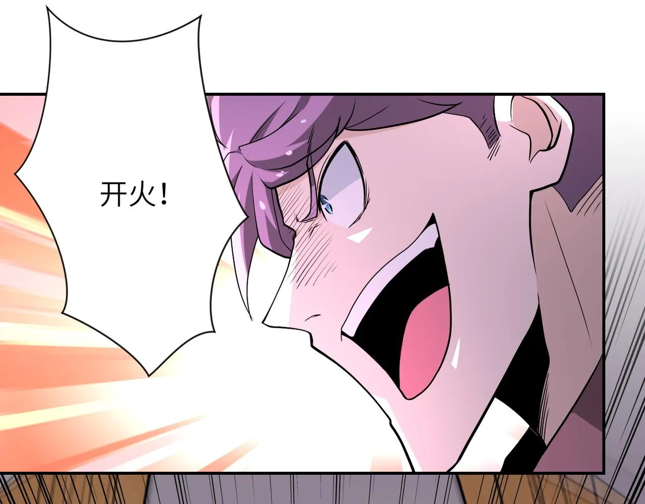 第147话 姐弟相认 第13页