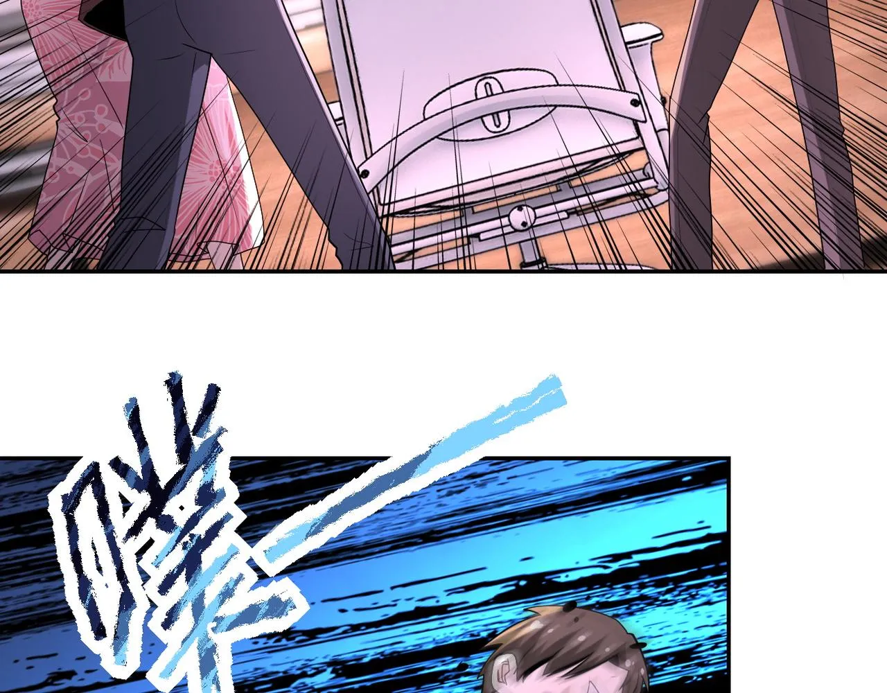 第147话 姐弟相认 第19页