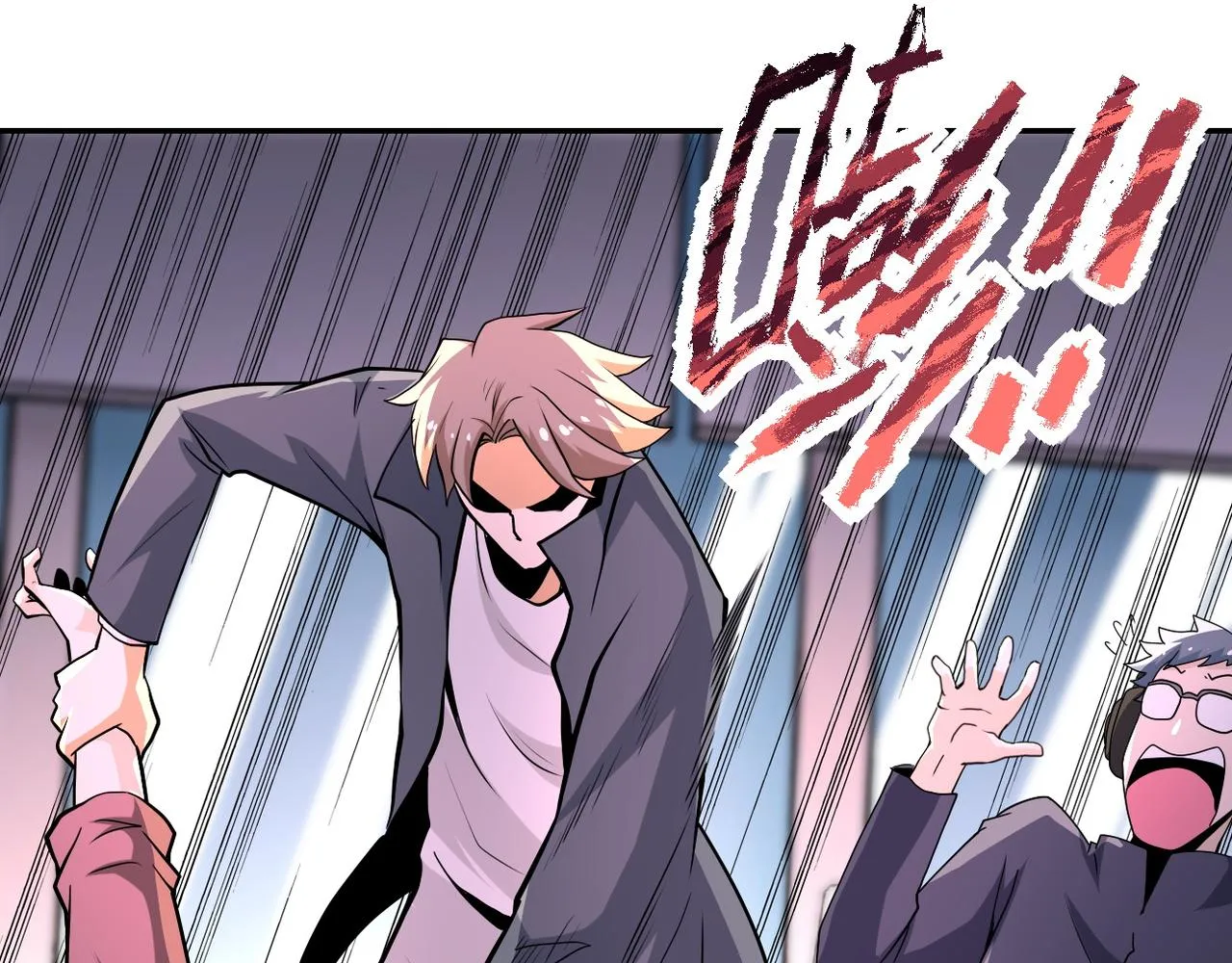 第147话 姐弟相认 第22页