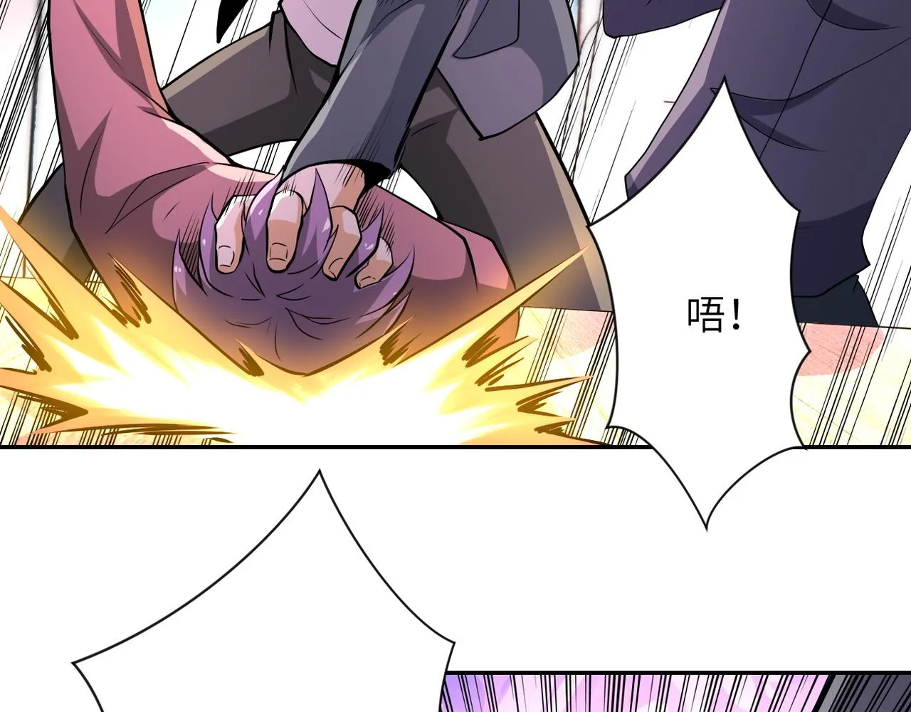 第147话 姐弟相认 第23页