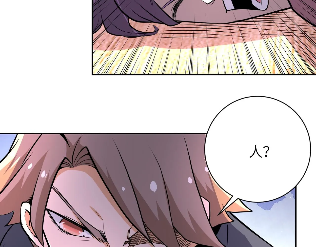 第147话 姐弟相认 第25页