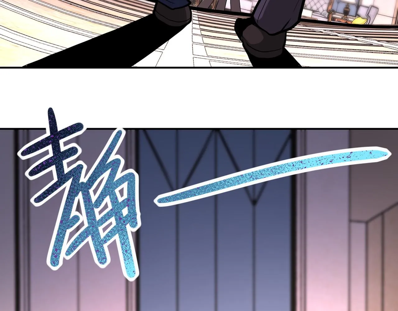 第147话 姐弟相认 第38页