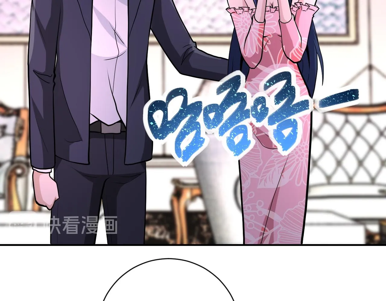 第147话 姐弟相认 第68页