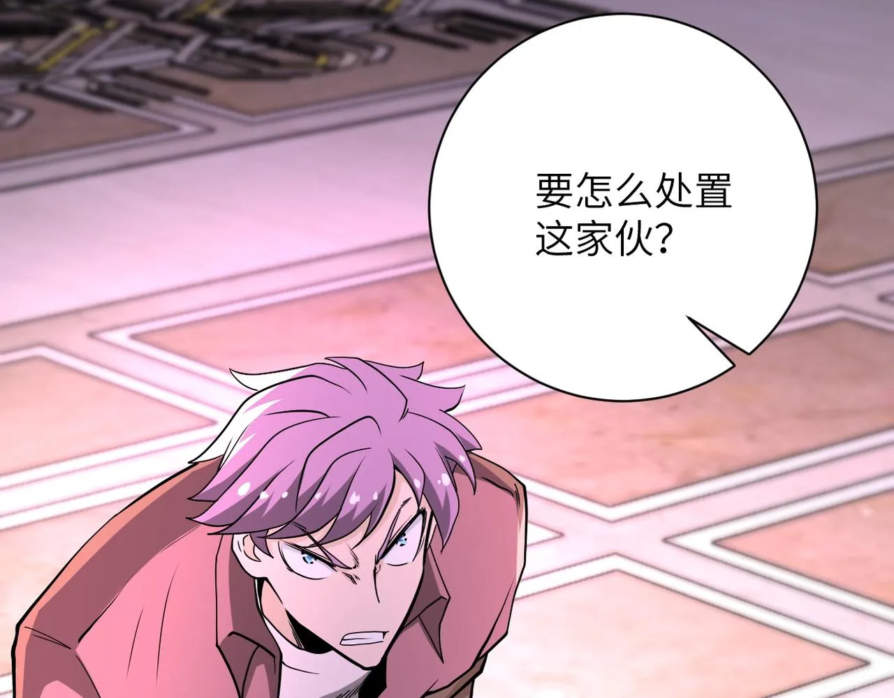第147话 姐弟相认 第72页