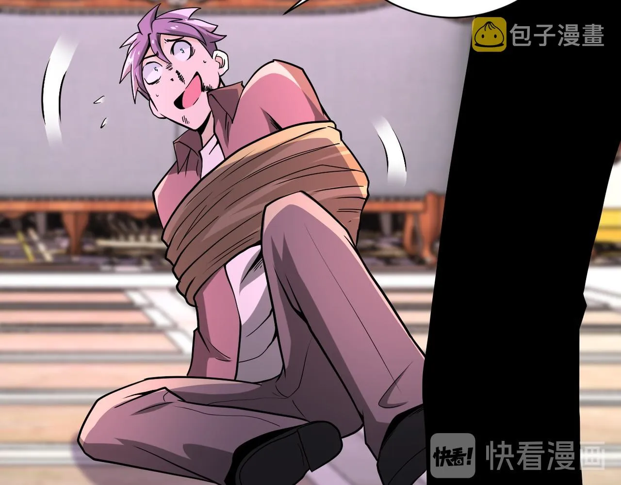 第147话 姐弟相认 第91页