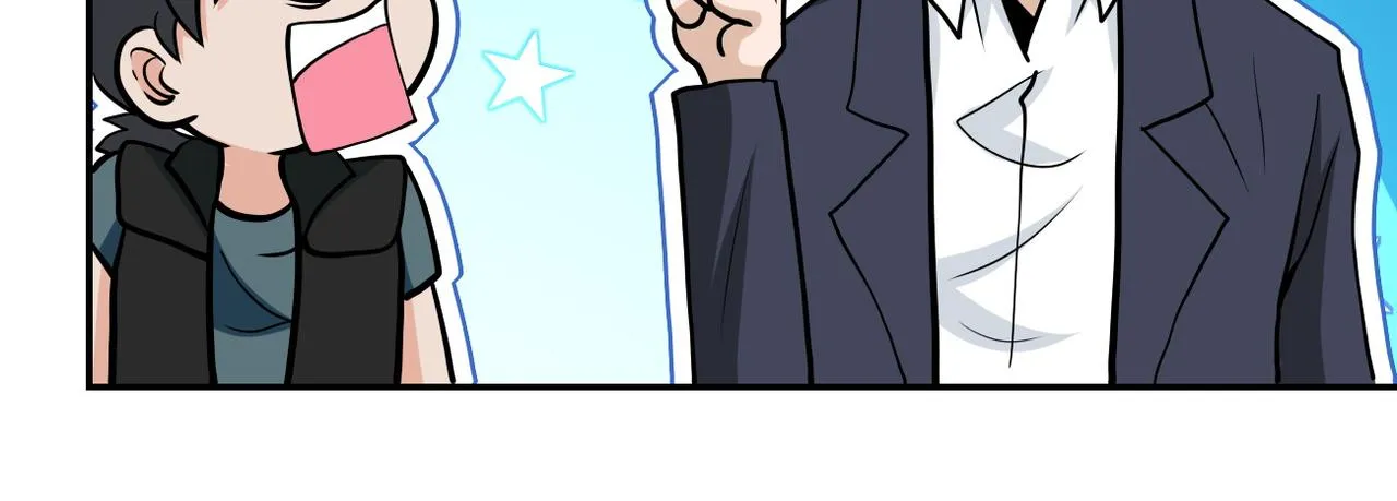 第147话 姐弟相认 第94页