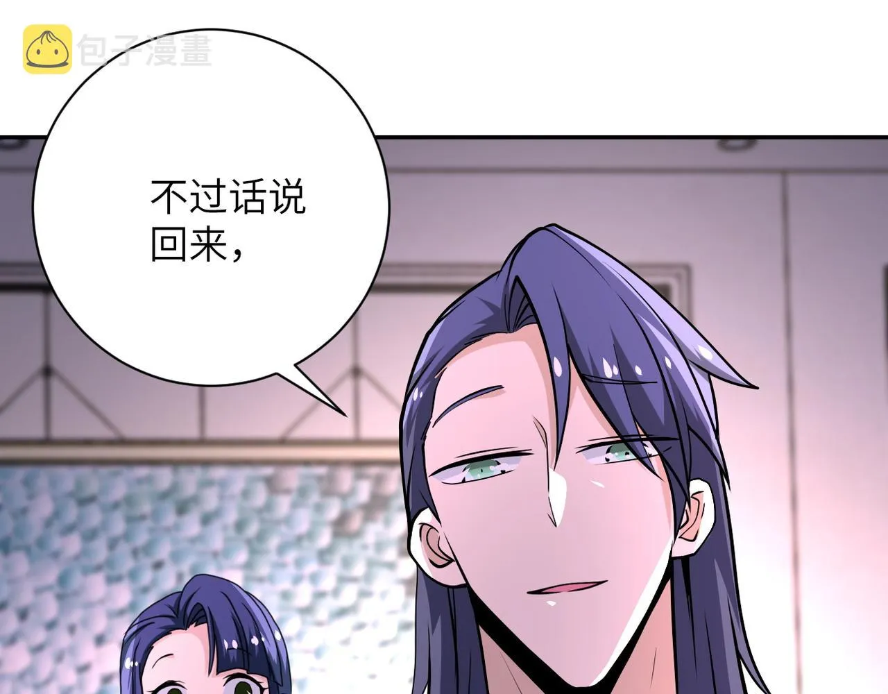 第147话 姐弟相认 第95页