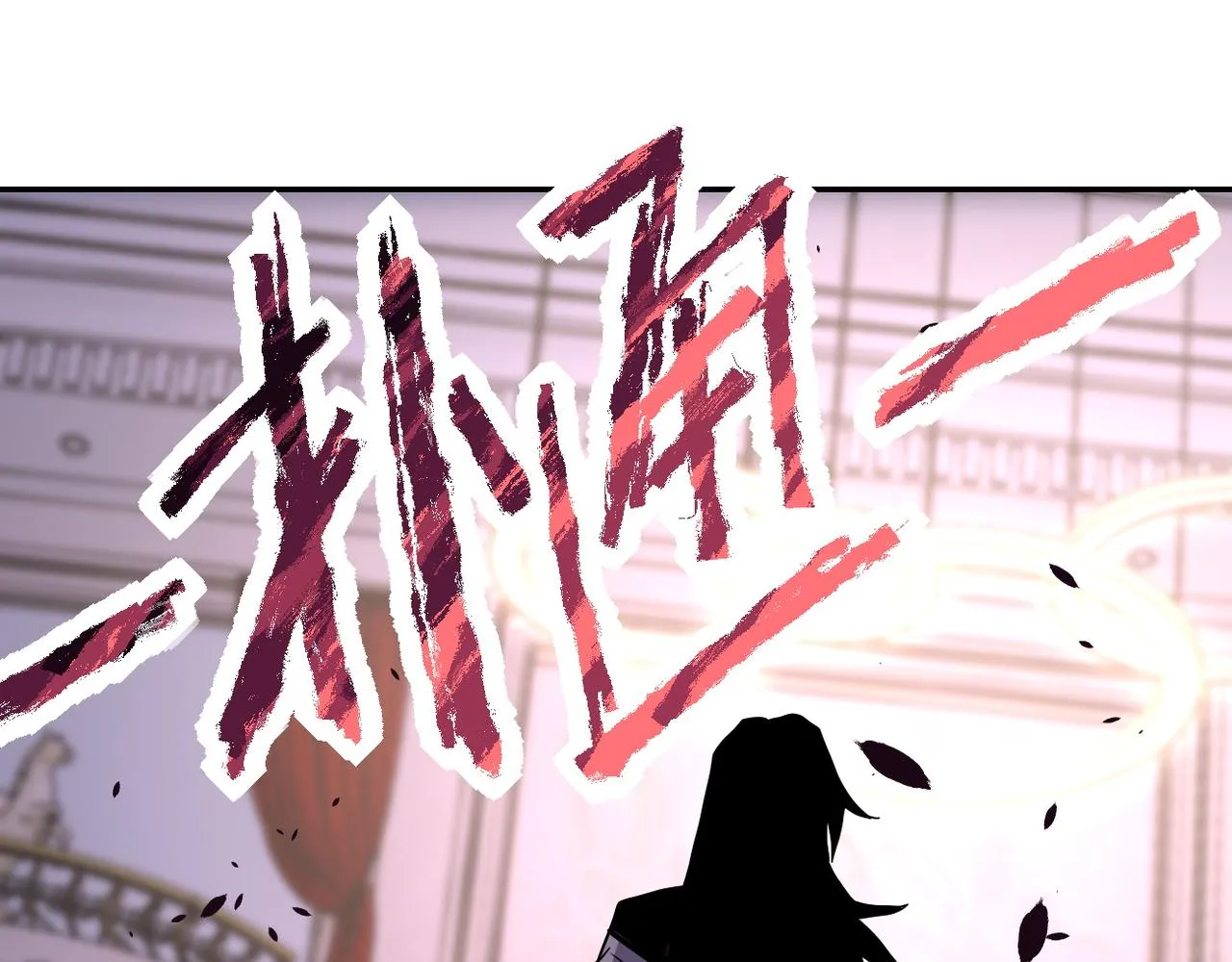第147话 姐弟相认 第110页