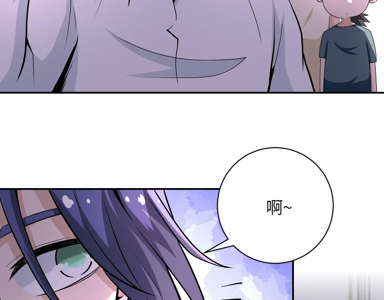 第148话 盖不住的戾气 第38页