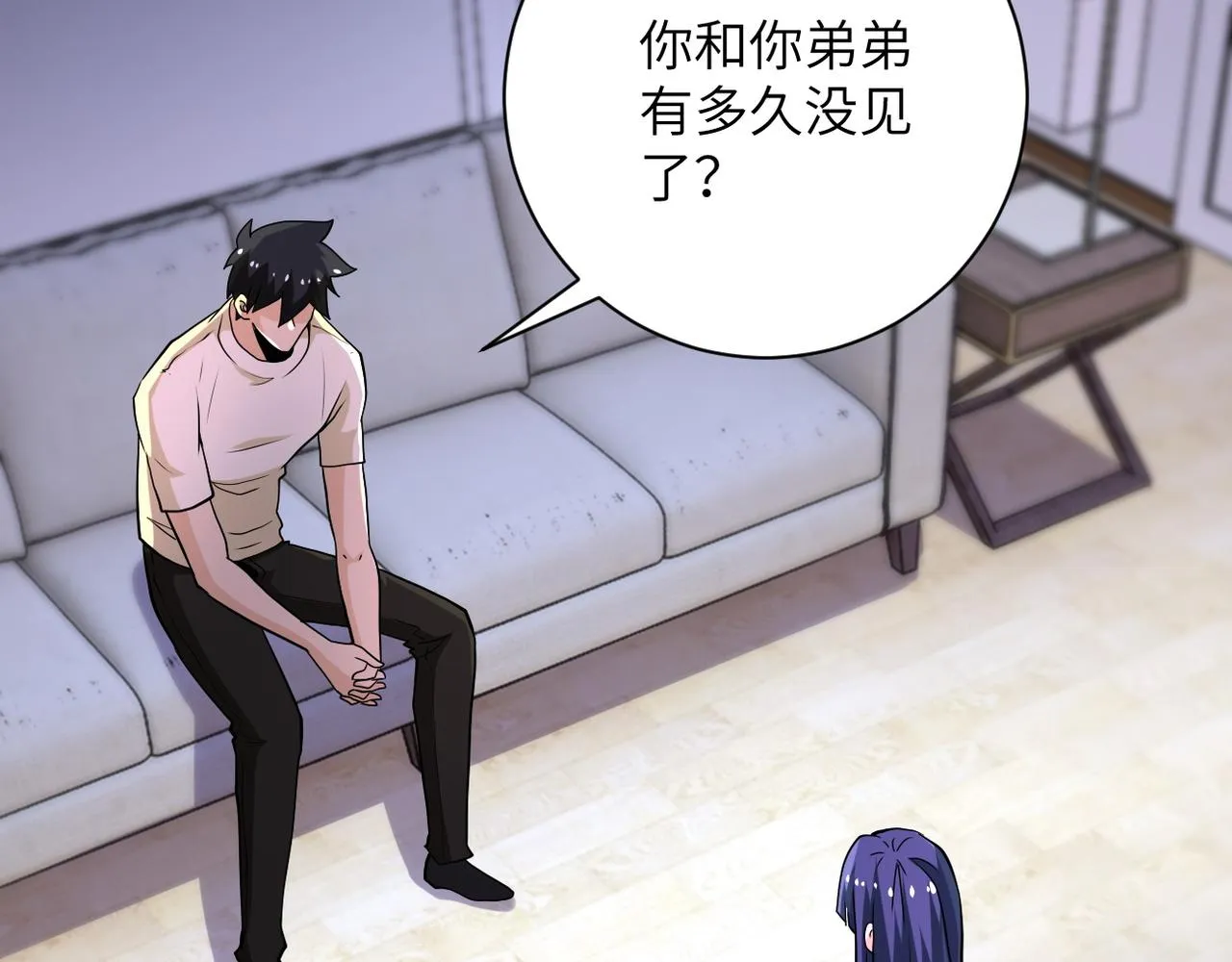 第148话 盖不住的戾气 第72页