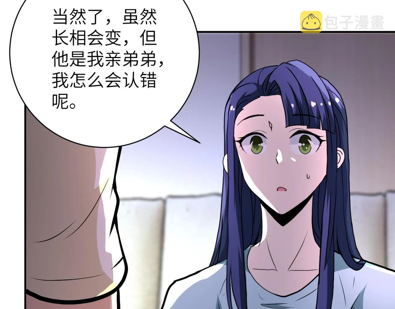 第148话 盖不住的戾气 第78页