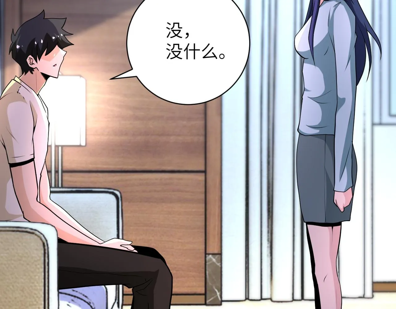 第149话 暴怒之人！ 第5页