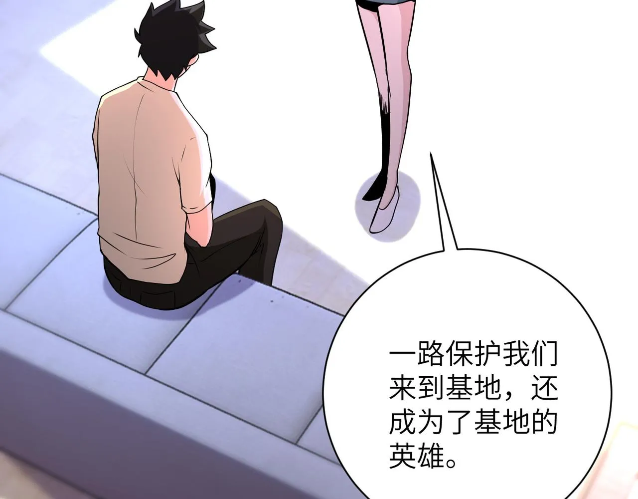 第149话 暴怒之人！ 第14页