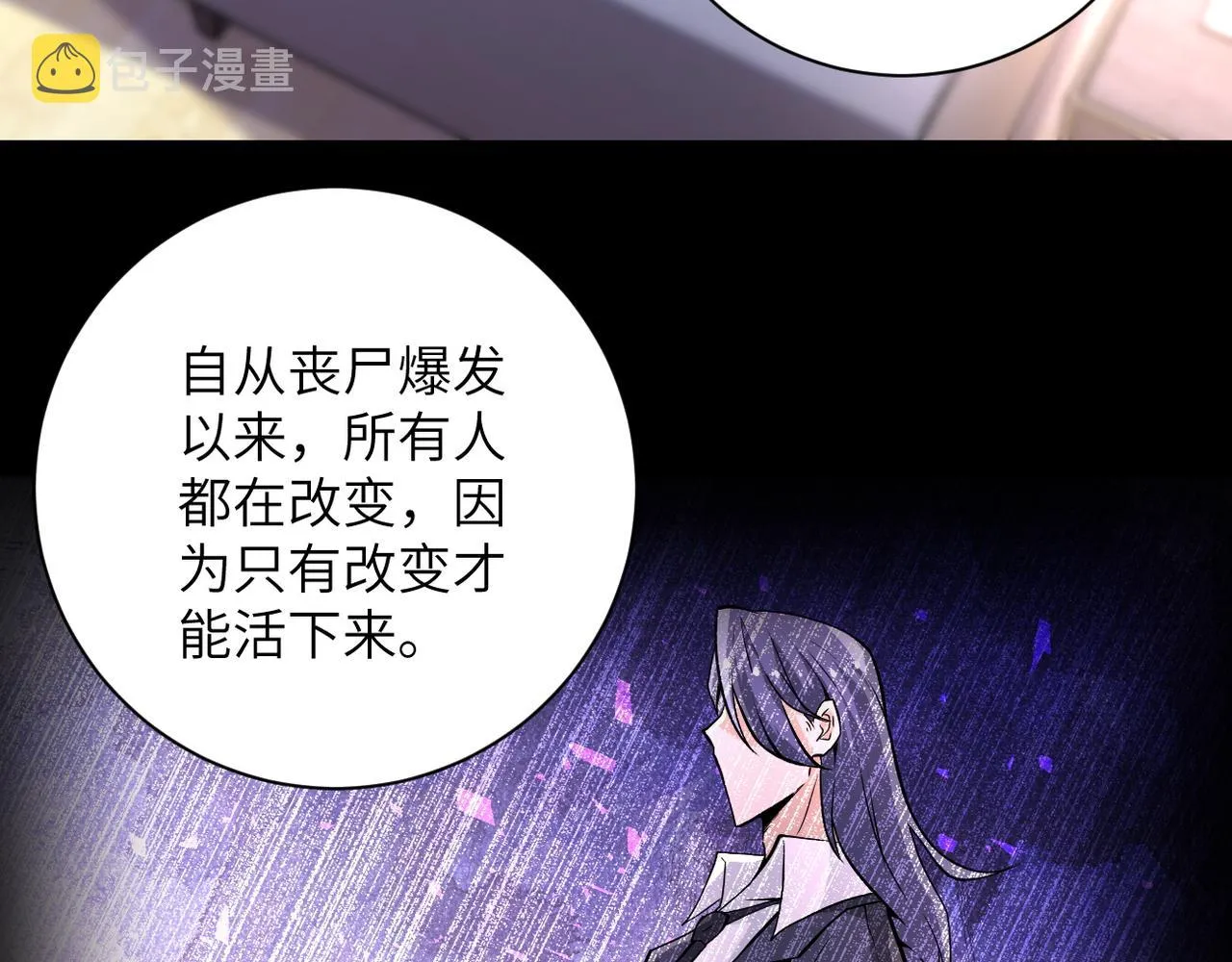 第149话 暴怒之人！ 第15页