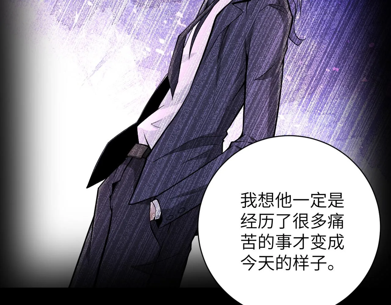 第149话 暴怒之人！ 第16页
