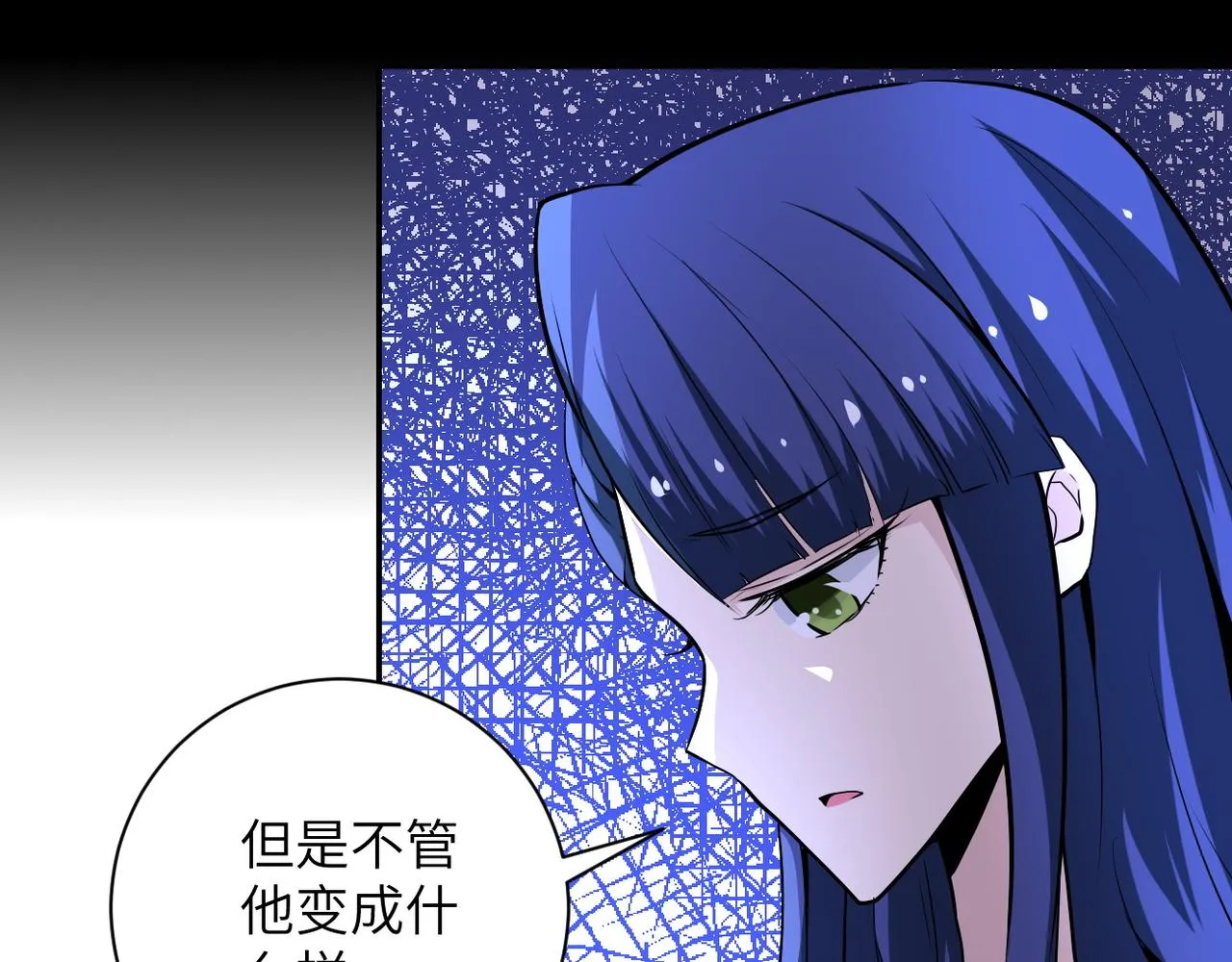 第149话 暴怒之人！ 第18页