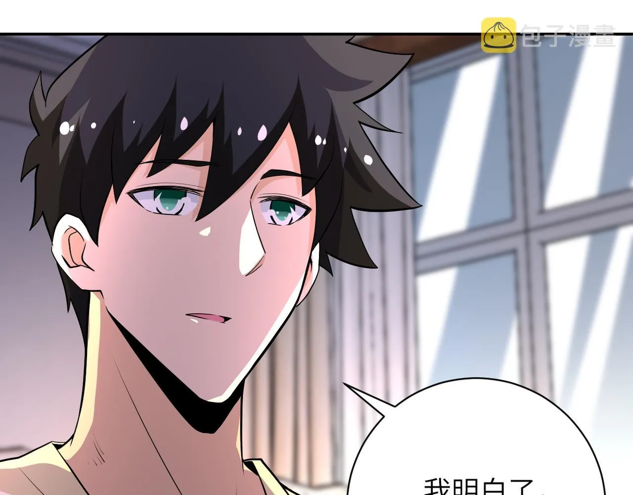 第149话 暴怒之人！ 第23页