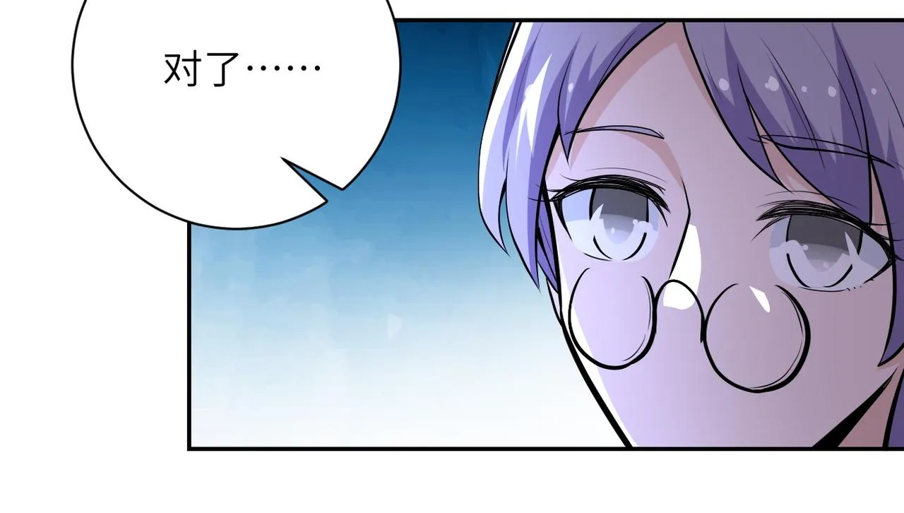第149话 暴怒之人！ 第36页