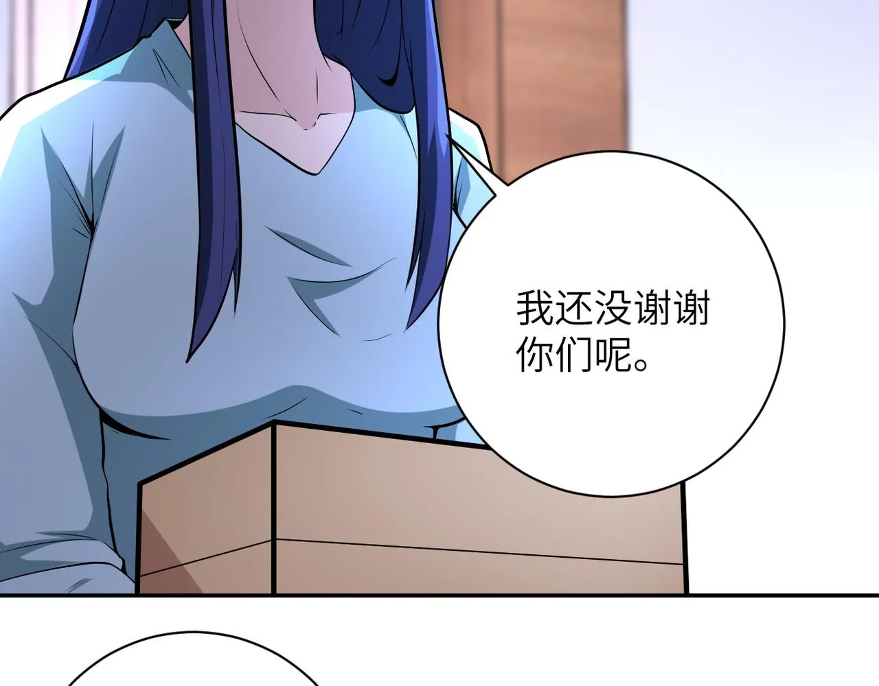 第149话 暴怒之人！ 第38页