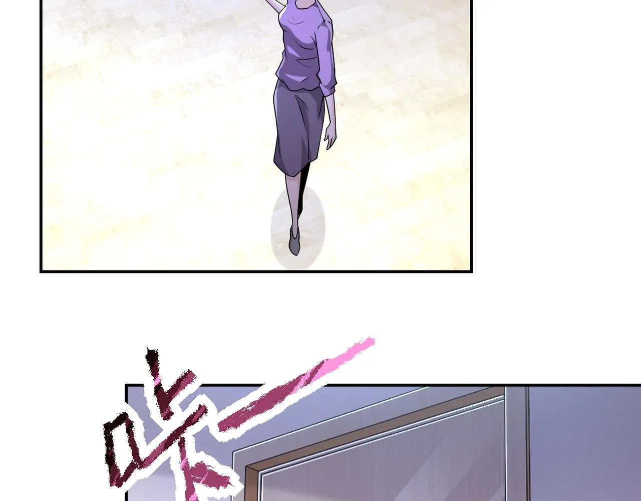 第149话 暴怒之人！ 第44页