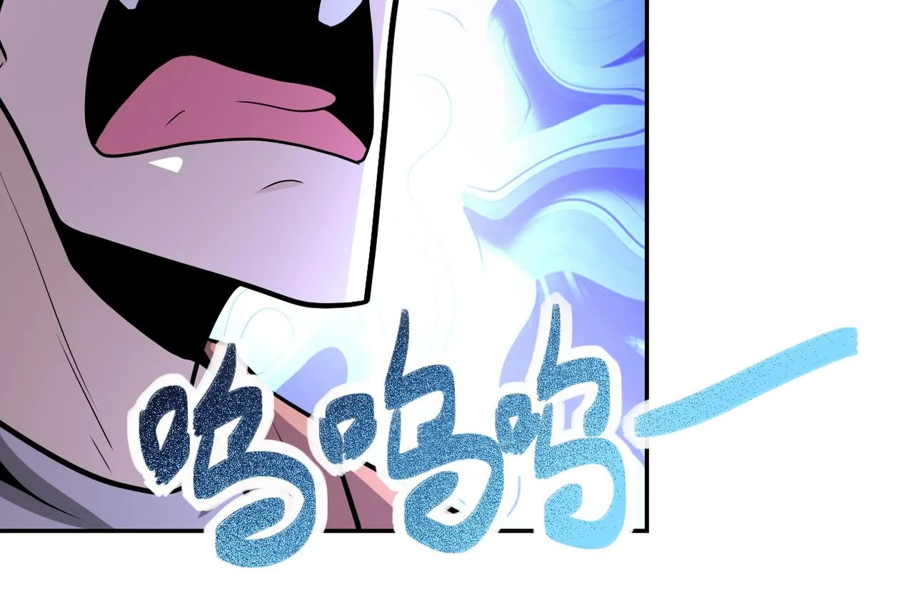 第149话 暴怒之人！ 第79页
