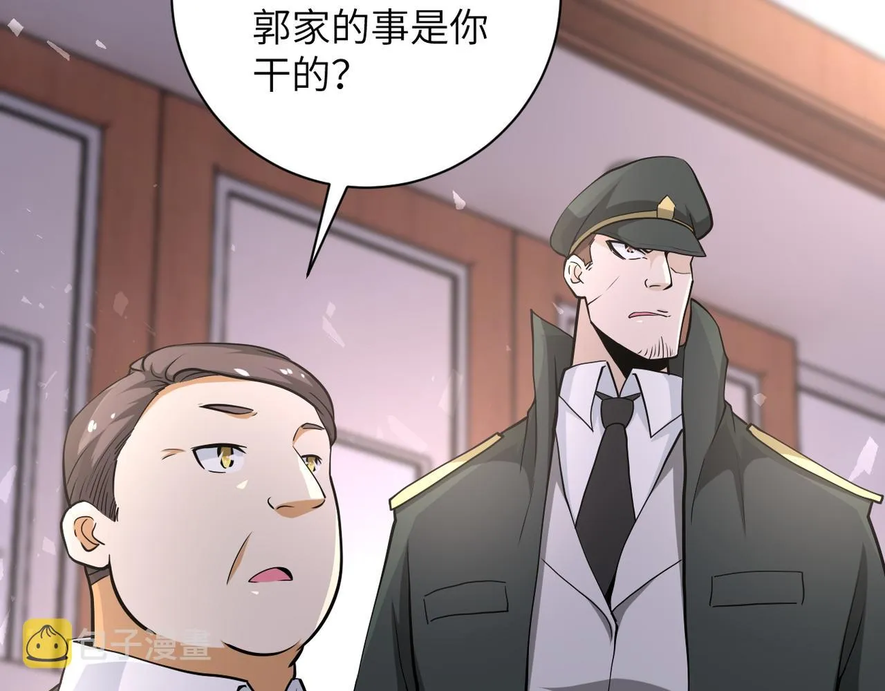 第150话 交锋 第5页