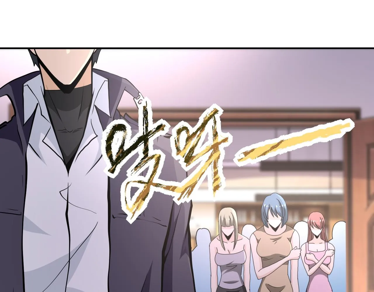第150话 交锋 第14页