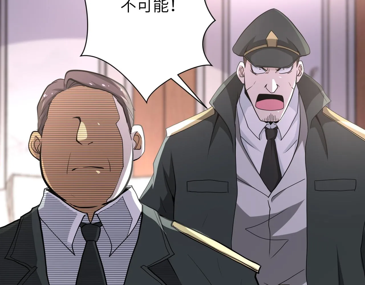 第150话 交锋 第22页