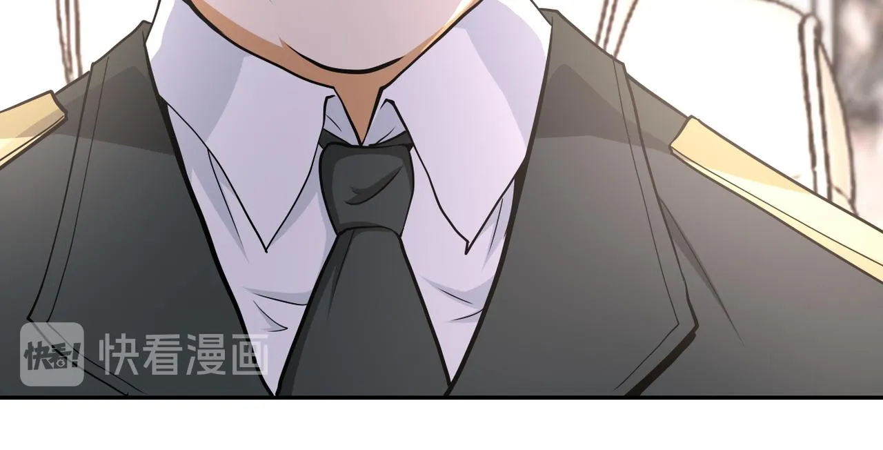 第150话 交锋 第37页