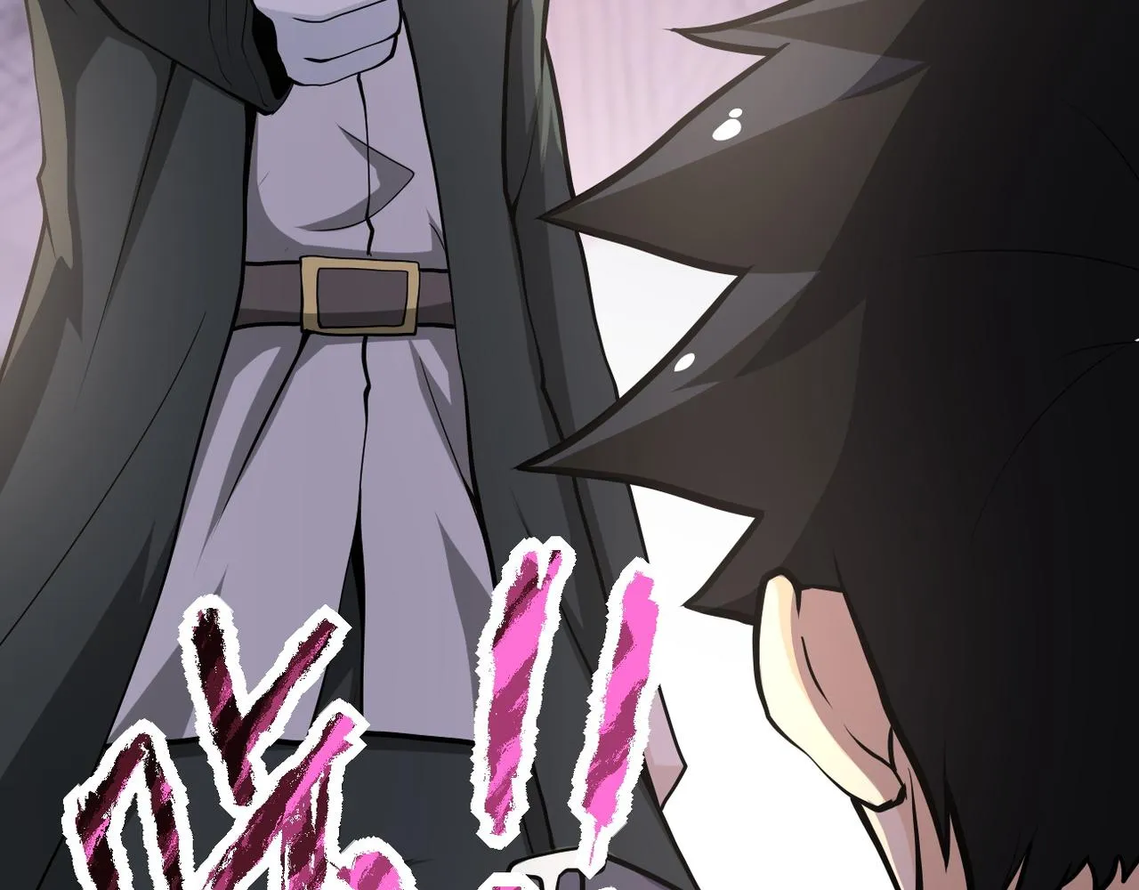 第150话 交锋 第46页