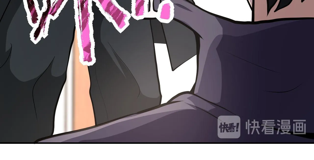 第150话 交锋 第47页