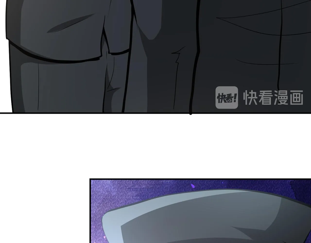 第150话 交锋 第88页