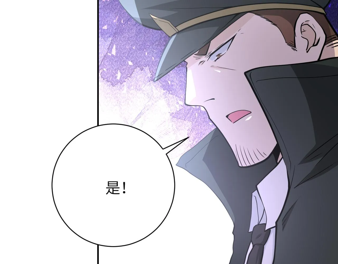 第150话 交锋 第89页