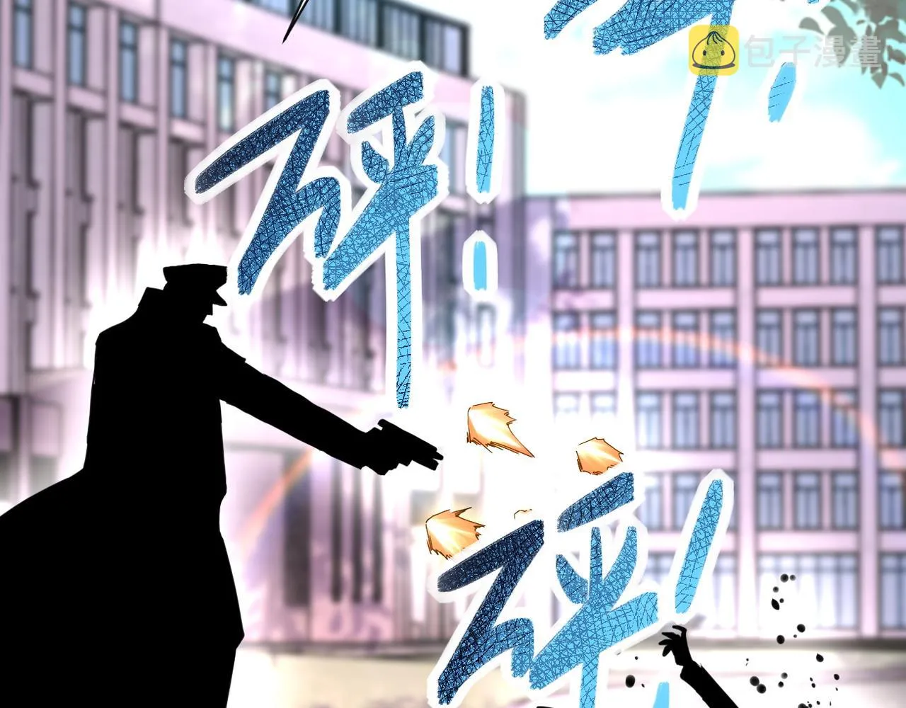 第150话 交锋 第101页