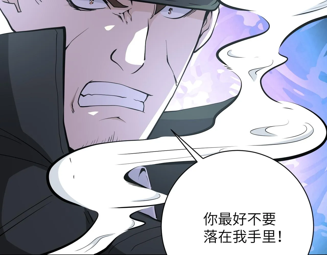第150话 交锋 第103页