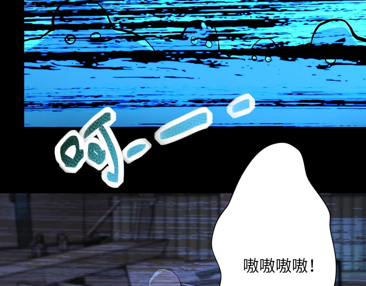第151话 噩梦 第5页