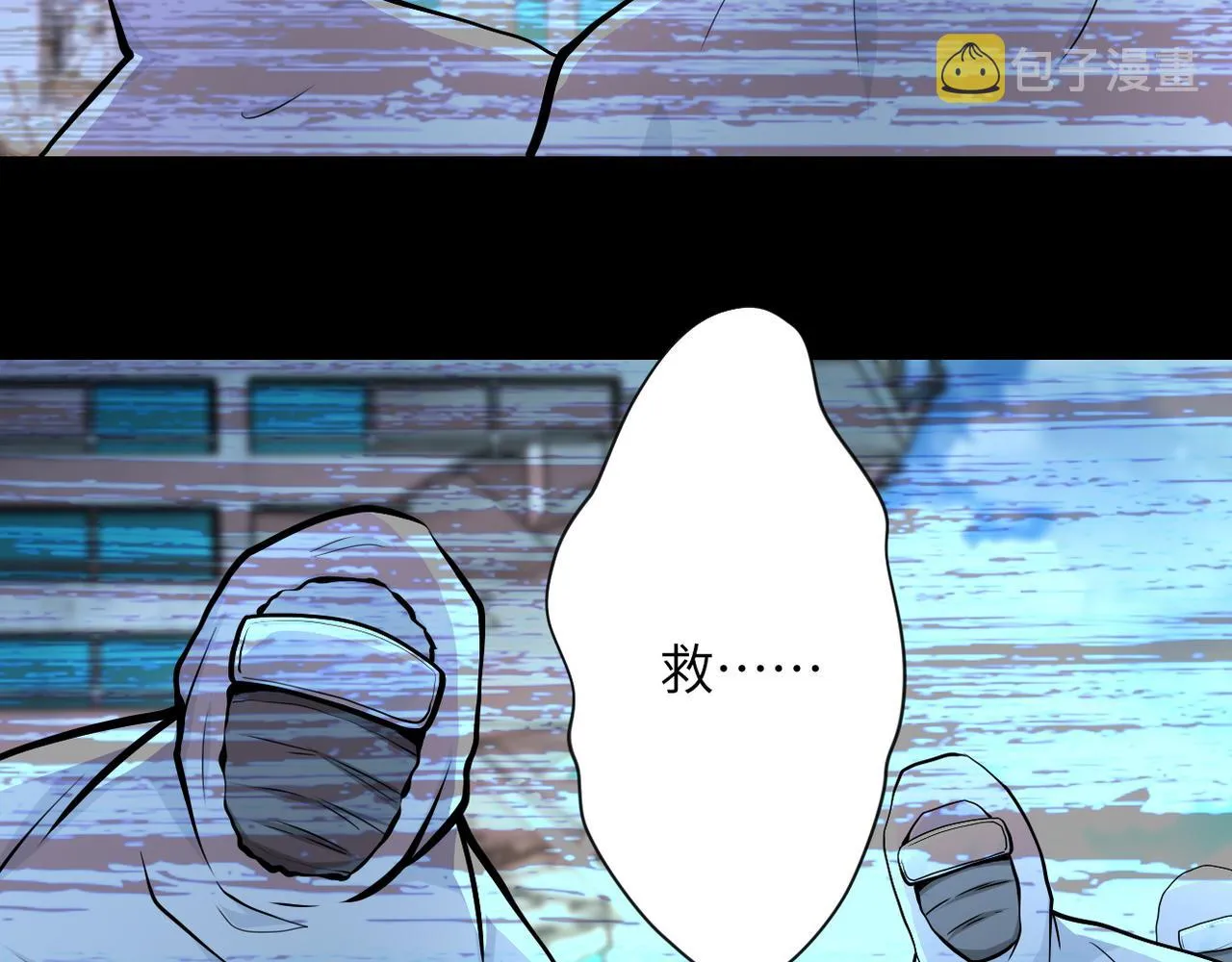 第151话 噩梦 第12页