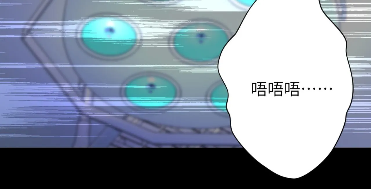 第151话 噩梦 第18页