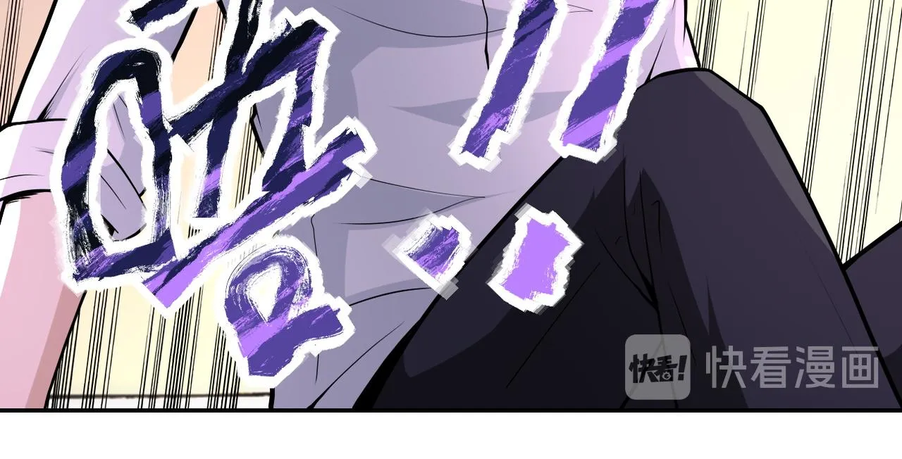 第151话 噩梦 第23页